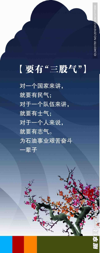 书签设计