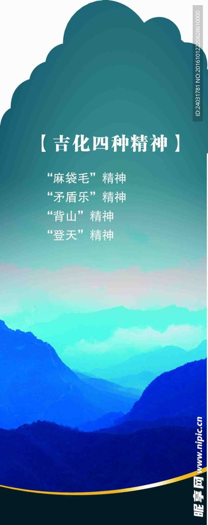 书签设计
