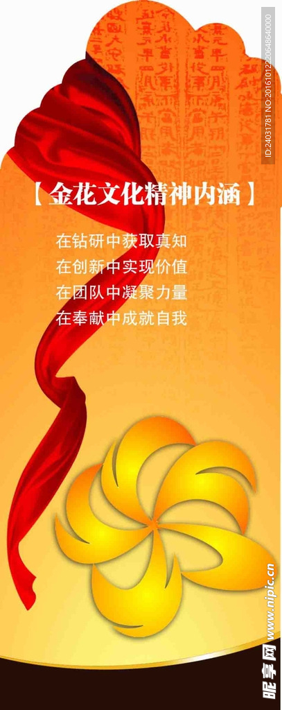 书签设计