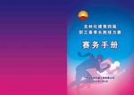 画册封皮