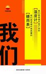 企业宣传册封面