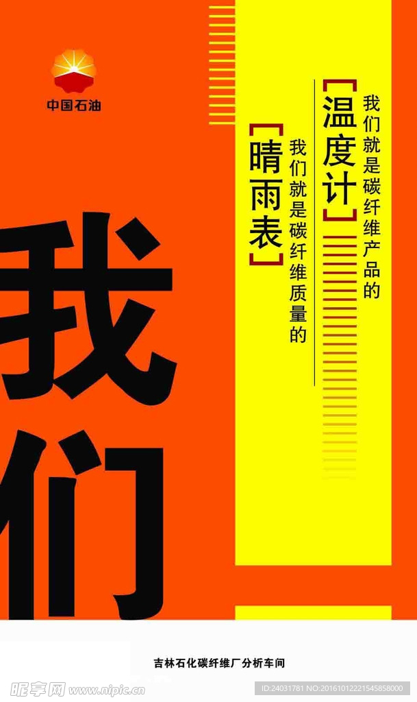 企业宣传册封面