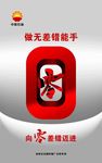 企业宣传