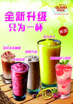 饮品