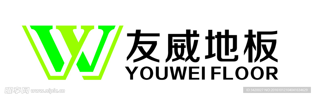 友威地板标志