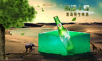 2016啤酒震撼超视觉海报