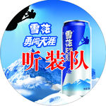 雪花啤酒圆形贴