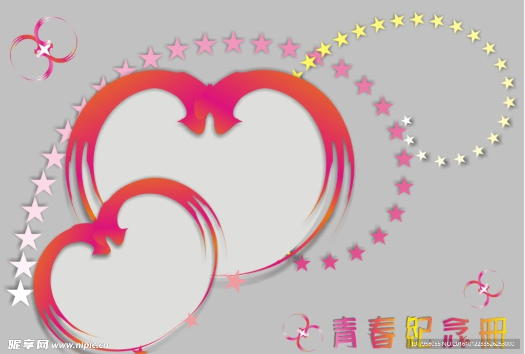 相册