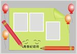 相册
