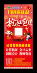 抢红包