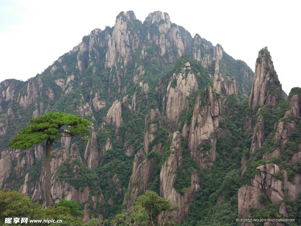 三清山