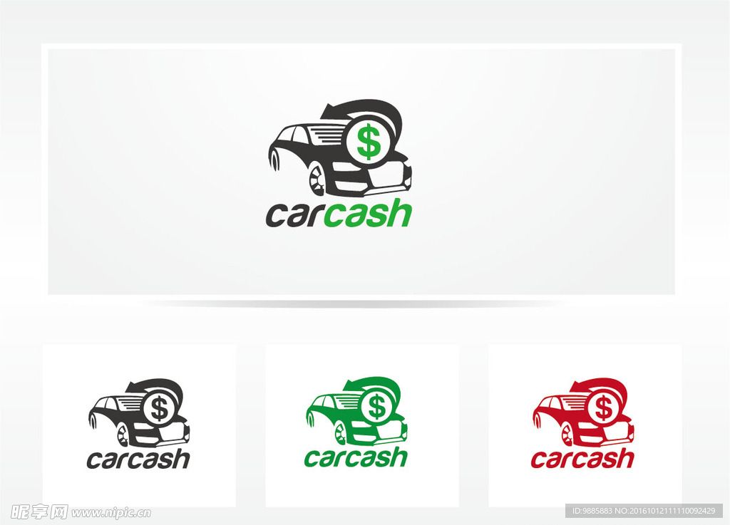 汽车LOGO