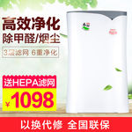 净化器直通车图