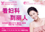 妇科图片