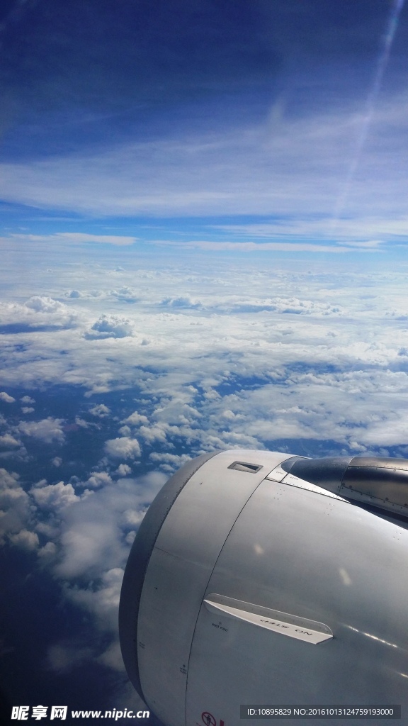 飞机上看绝美云海 飞机航拍