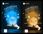 公司业务介绍