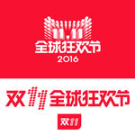 2016双十一LOGO