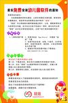 娃娃软件  娃娃logo
