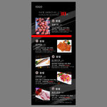 套餐