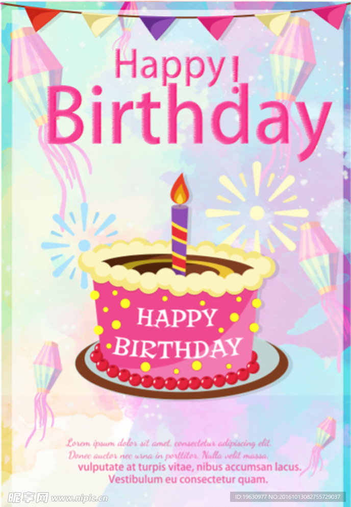 生日贺卡