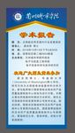 学院易拉宝