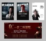 投资广告