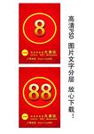 酒店号码牌 桌子号牌 桌号牌