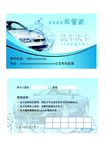 洗车优惠券十次卡