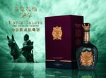 皇家礼炮酒柜展示架灯箱片