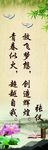 励志