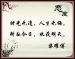 时光无遗