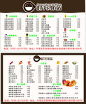 奶茶名片
