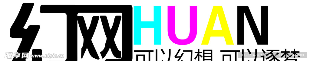 幻网logo