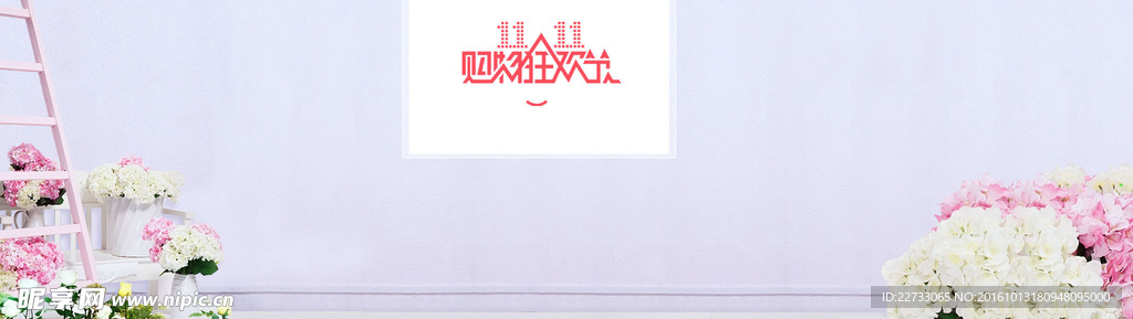 女装促销海报