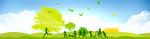 户外活动背景banner