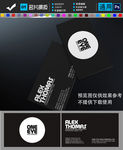 黑色简约名片