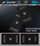 黑色简约名片