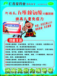 五维赖氨酸