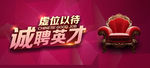 财富金融-banner