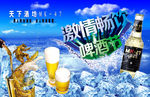 玛咖啤酒