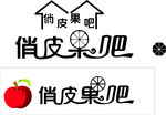 俏皮果吧