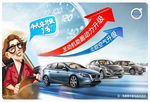 沃尔沃动力升级