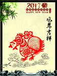 鸡年吉祥图片
