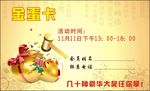 高档名片