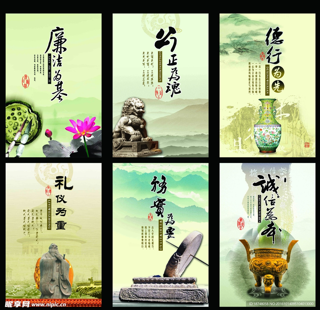 企业文化宣传语