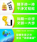 厕所标识牌