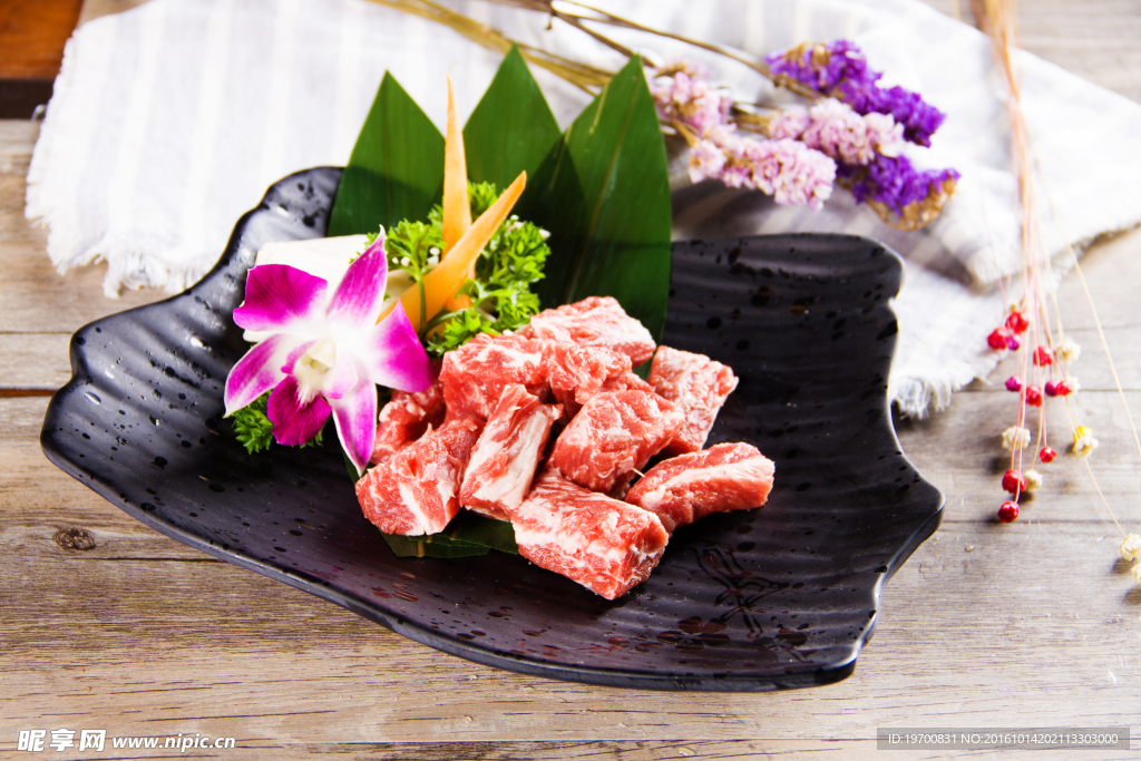 牛肉