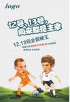 楼王微信