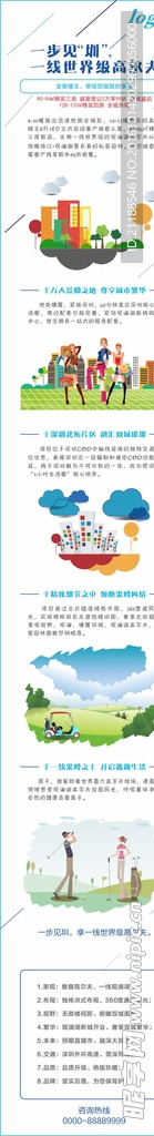 楼王微信