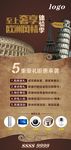 欧洲风情